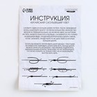 Набор для создания браслета из бисера «Азбука Морзе», цвет черный - Фото 3