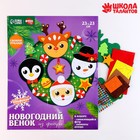 Венок из фетра своими руками на новый год, с колокольчиками, набор для творчества - Фото 2