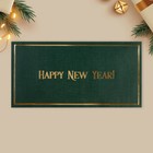 Набор подарочных конвертов «С Новым годом», 10 штук, тиснение, 22 х 11 см, Новый год - Фото 12