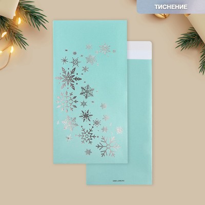 Подарочный конверт, «Снежинки», тиснение, дизайнерская бумага, 11 х 22 см