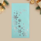 Подарочный конверт, «Снежинки», тиснение, дизайнерская бумага, 11 х 22 см - фото 24589800