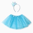 Набор для фотосессии KAFTAN "Принцесса": юбка трехслойная и ободок - фото 21039516