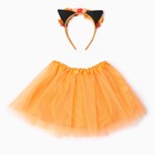 Набор для фотосессии KAFTAN "Лиса": юбка трехслойная и ободок - Фото 3