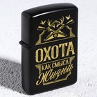 Зажигалка бензиновая «Охота, как смысл жизни», 5.5×3.5 см - Фото 2