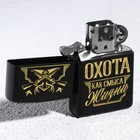 Зажигалка бензиновая «Охота, как смысл жизни», 5.5×3.5 см - Фото 3