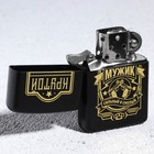 Зажигалка бензиновая «Крутой мужик», 5.5×3.5 см - Фото 3