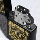 Зажигалка бензиновая «Крутой мужик», 5.5×3.5 см - Фото 4