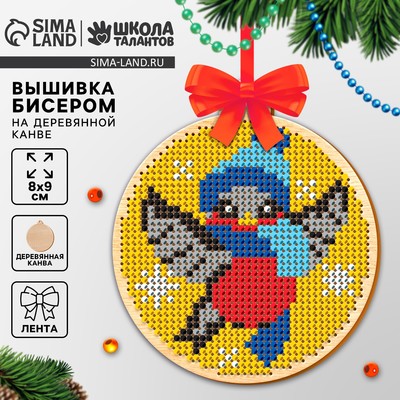 Вышивка бисером на деревянной подвеске на новый год «Снегирь», набор для творчества