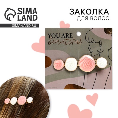 Заколка на волос You are beautiful