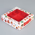 Коробка для конфет «Сладкого Нового года», 14.7 х 14.7 х 3.5 см, Новый год - фото 320456519