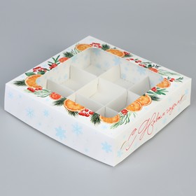 Коробка для конфет «С Новым годом», ботаника, 14.7 х 14.7 х 3.5 см