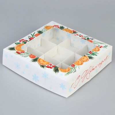 Коробка под 9 конфет «С Новым годом», 14.5×14.5×3.5 см