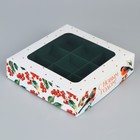 Коробка для конфет «С Новым годом», снегири, 14.7 х 14.7 х 3.5 см, Новый год - фото 320456543