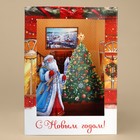 Открытка объёмная «Комната Дедушки Мороза», тюльпаны, 15 × 15 × 21 см - фото 320555189