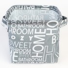 Органайзер для хранения белья, кофр водонепроницаемый «Паттерн», 14.5×13.7×14 см - Фото 2