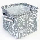 Органайзер для хранения белья, кофр водонепроницаемый «Паттерн», 14.5×13.7×14 см - Фото 3