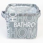 Органайзер для хранения белья, кофр водонепроницаемый «Паттерн», 14.5×13.7×14 см - Фото 4