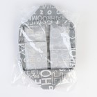 Органайзер для хранения белья, кофр водонепроницаемый «Паттерн», 14.5×13.7×14 см - Фото 6