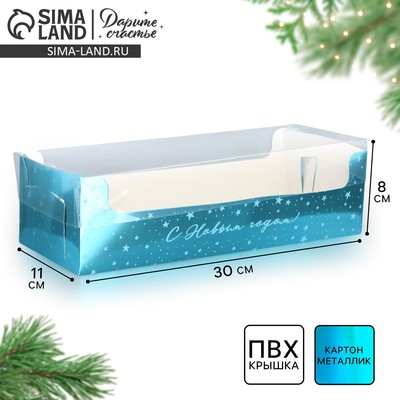 Коробка для кондитерских изделий с пластиковой крышкой «С Новым годом», 30 х 8 х 11 см