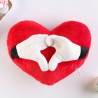 Мягкая игрушка «Сердце», цвет красный - фото 10050629