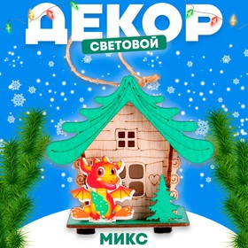 Световой декор на подставке «Дом дракона» МИКС, 5,9 x 8,9 x 8,5 см