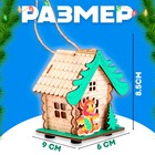 Новый год! Световой декор на подставке «Дом дракона», 5,9 × 8,9 × 8,5 см, МИКС - фото 5265708