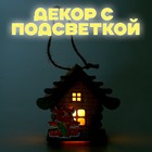 Световой декор на подставке «Дом дракона» МИКС, 5,9 × 8,9 × 8,5 см - Фото 3