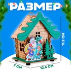 Световой декор «Дом Деда Мороза» 6,9 × 12,4 × 11,2 см, МИКС - фото 7658363