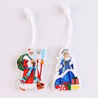 Подвески «Дед Мороз и Снегурочка», набор 12 шт., МИКС - Фото 6