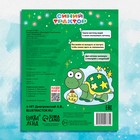 Водная новогодняя раскраска «Рисуй водой», 12 стр., 8 картинок, Синий трактор - Фото 5