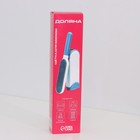 УЦЕНКА Щётка для удаления шерсти и волос с одежды и мебели с ручкой 33×7.5×5 см, цвет синий - Фото 13