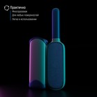 УЦЕНКА Щётка для удаления шерсти и волос с одежды и мебели с ручкой 33×7.5×5 см, цвет синий - Фото 5
