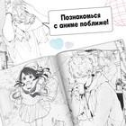 Раскраска «Аниме», 68 стр., А4, Аниме - Фото 3
