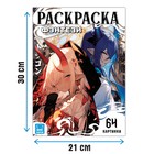 Раскраска «Фэнтези», 68 стр., А4, Аниме - Фото 4