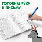 Мои первые прописи «Буквы», А5, 20 стр., Синий трактор - Фото 2