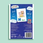 Книга «Запуск речи. Алфавит действий», 36 стр., 12 × 17 см, Синий трактор - Фото 6