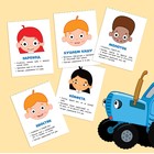 Книга «Запуск речи. Артикуляция», 36 стр., 12 × 17 см, Синий трактор - Фото 5