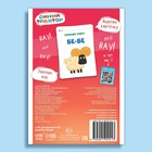 Книга «Запуск речи. Звукоподражалки», 36 стр., 12 × 17 см, Синий трактор - Фото 6