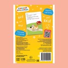 Книга «Запуск речи. Болталки», 36 стр., 12 × 17 см, Синий трактор - Фото 6