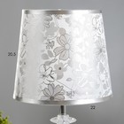 Лампа настольная "Блеск" 1x60Вт E27 хром низ подсветка 23х23х42 см RISALUX - фото 23348288