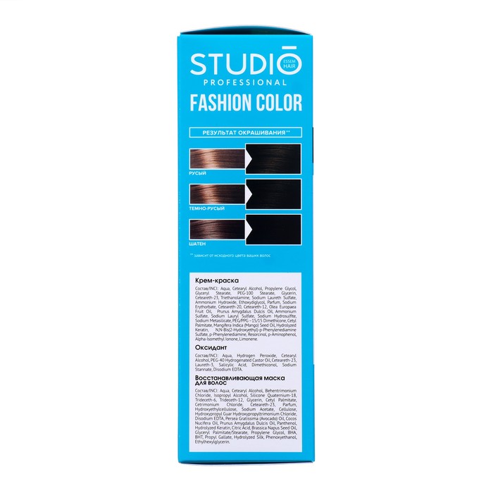 Стойкая краска для волос FASHION COLOR Студио Профешнл, тёмный шоколад, 4.77, 115 мл
