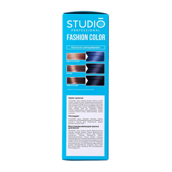 Стойкая краска для волос FASHION COLOR Студио Профешнл, глубокий синий, 5.81, 115 мл