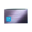 Стойкая краска для волос FASHION COLOR Студио Профешнл, Пепельно-фиолетовый, 7.16, 115 мл - Фото 5