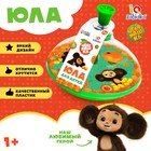 Юла прозрачная «Чебурашка» - Фото 1