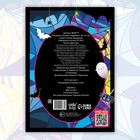 Раскраска «Лучшие подружки», А4, 16 стр. - Фото 5