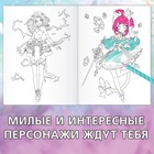 Раскраска «Клятва свободы», А4, 16 стр., Аниме - Фото 2