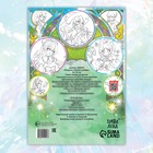 Раскраска «Клятва свободы», А4, 16 стр., Аниме - Фото 5