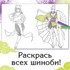 Раскраска «Теневое искусство», А4, 16 стр., Аниме - Фото 3