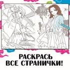 Раскраска «Дыхание луны», А4, 16 стр., Аниме - Фото 3