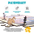 Пазл-головоломка 3D «Бременские музыканты», 40 × 29 см - Фото 2